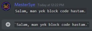 Block Codes - سای تک