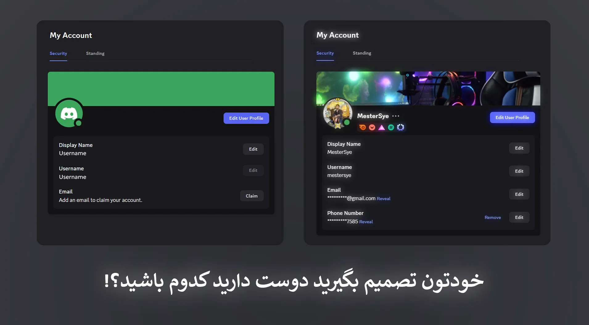 تفاوت اکانت با نیترو و بدون نیترو